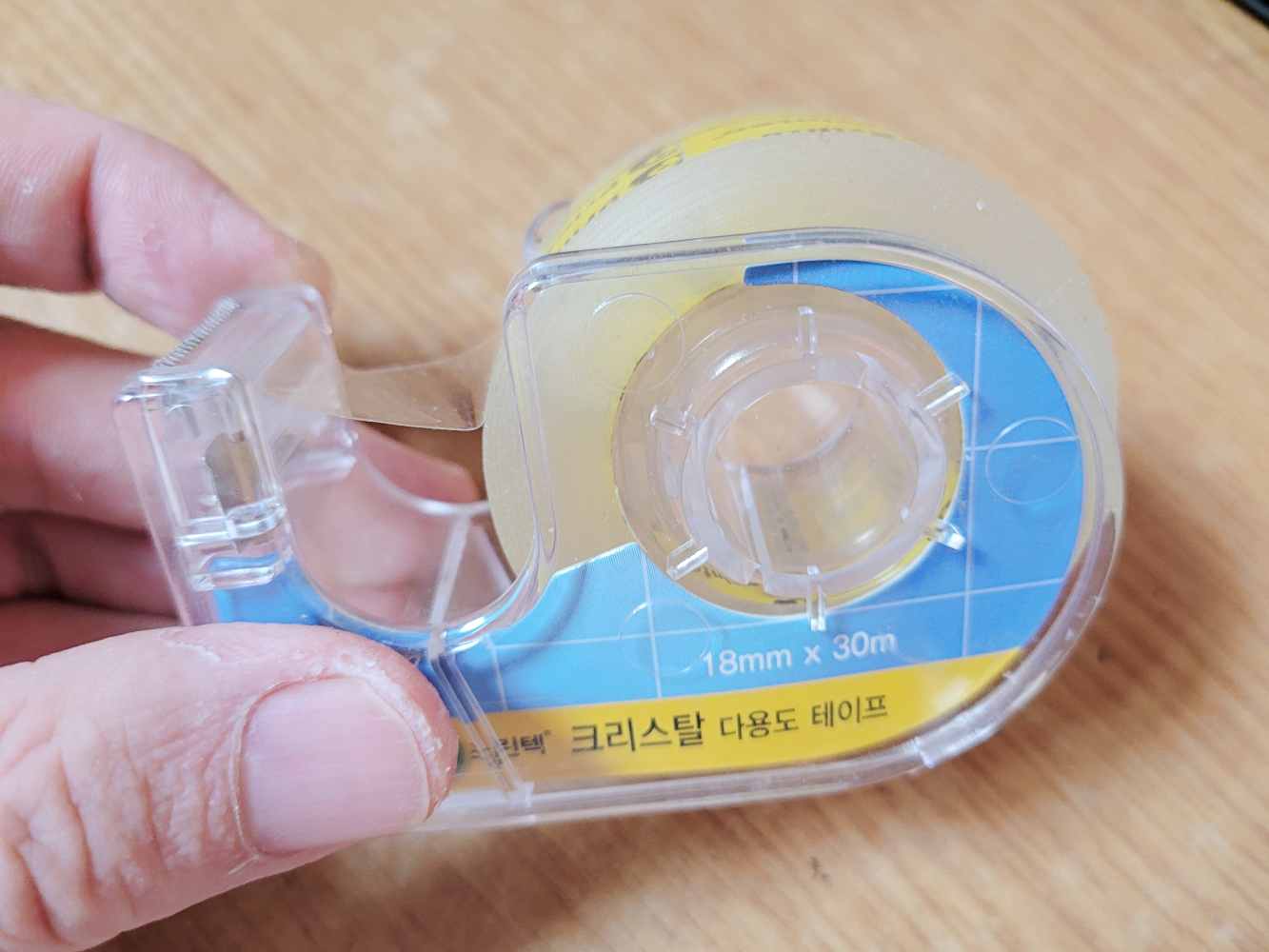 용도에 맞는 스카치 테이프 고르는방법 2 유광 일반 셀로판 테이프