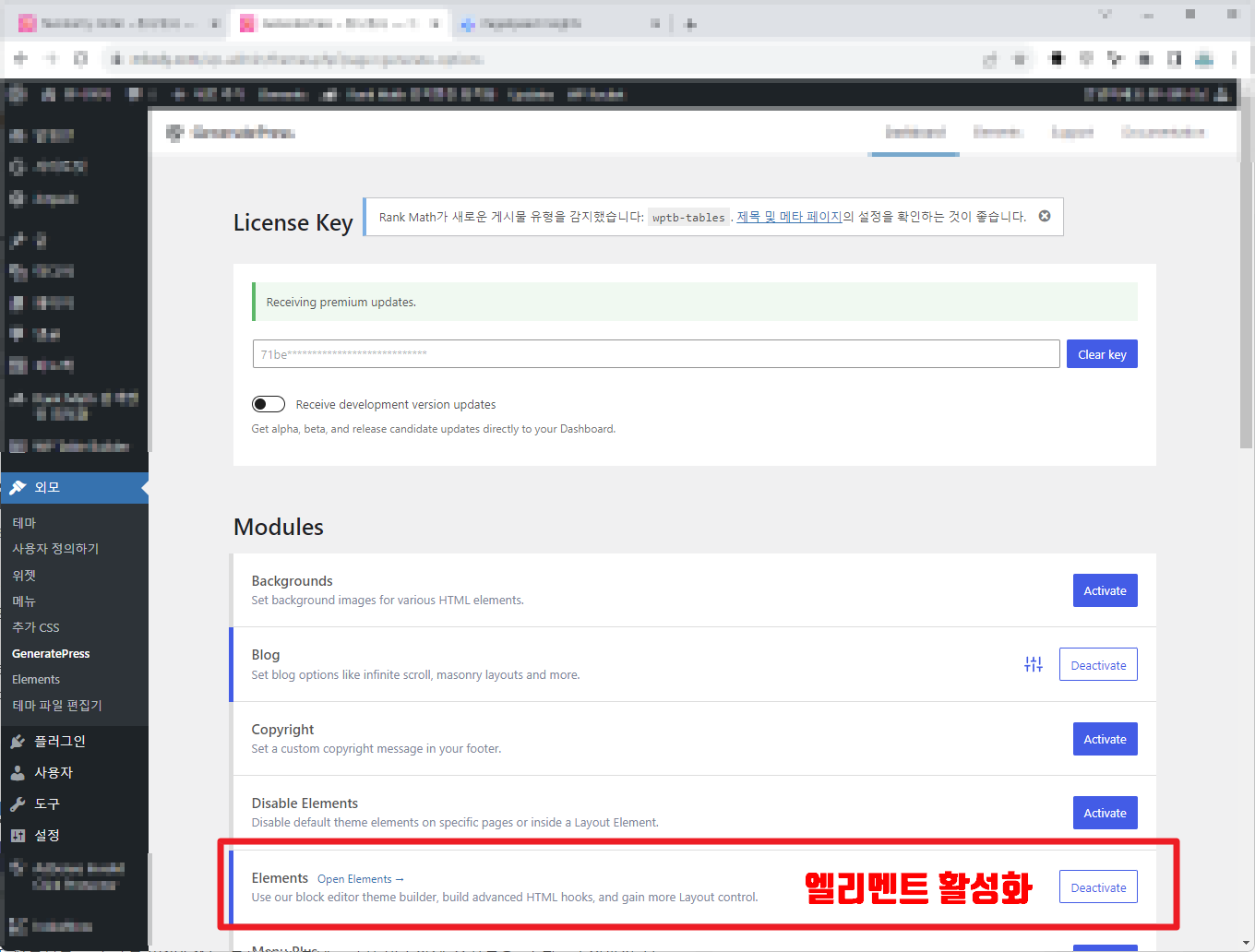워드프레스 카테고리 관련글 보이게 하는방법 카테고리 관련글 보이게 하는방법