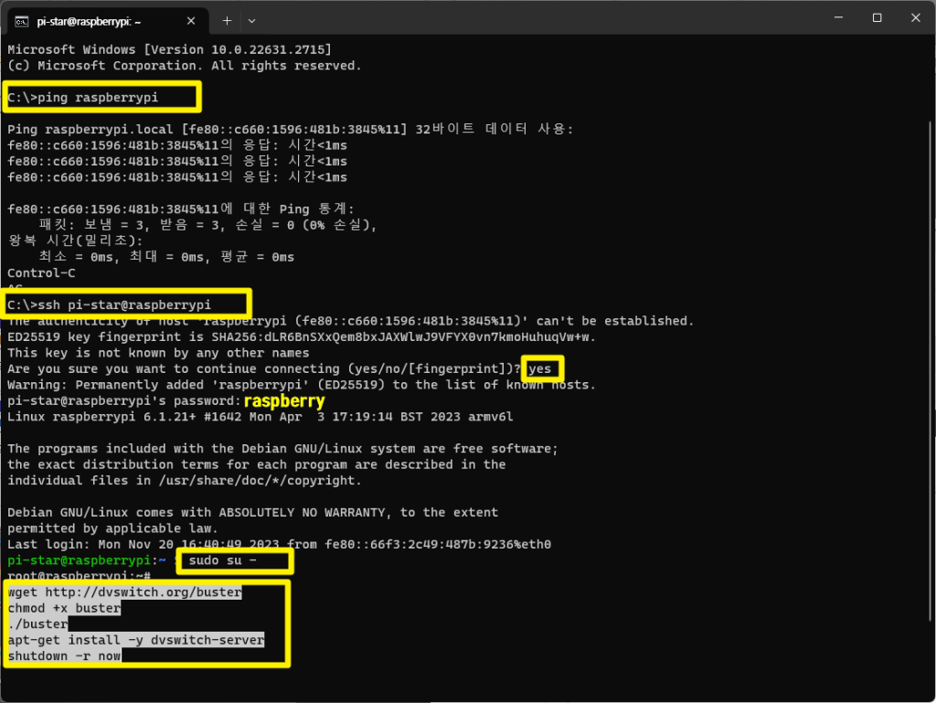 라즈베리파이 dvswich 설치 방법 3 ssh로 라즈베리파이 접속