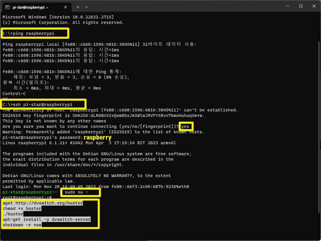 ssh로 라즈베리파이 접속
