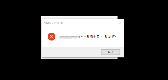 하우리 VMS console 로그인