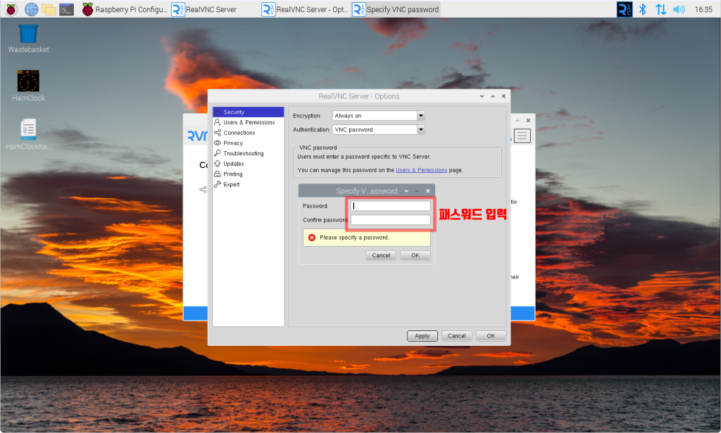 라즈베리파이 VNC 패스워드 입력하기
