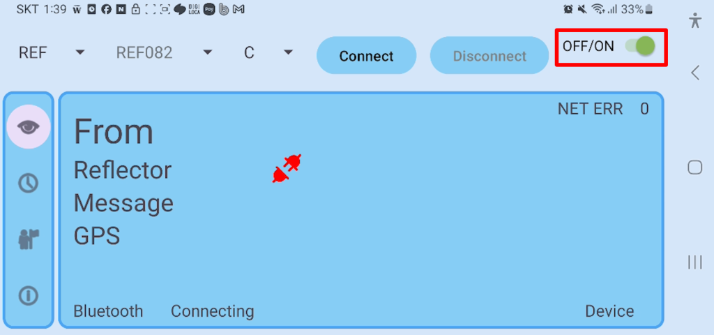 bluedv connect 활성화하기
