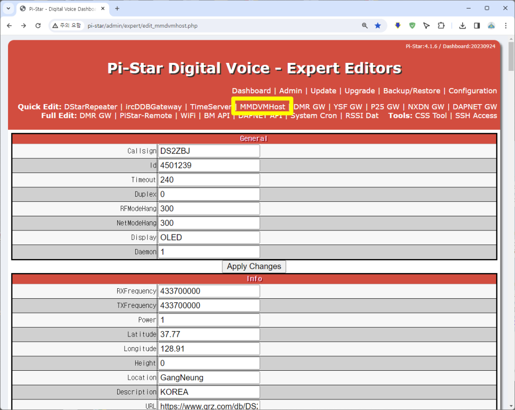 pi-star mmdvmhost 화면