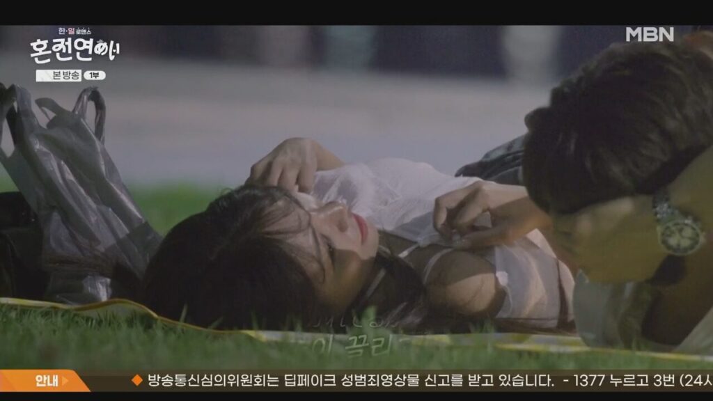 혼전연애 타라 리호코 총정리 4 혼전연애 타라 리호코