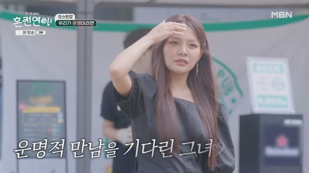 혼전연애 타라 리호코 총정리 2 혼전연애 타라 리호코
