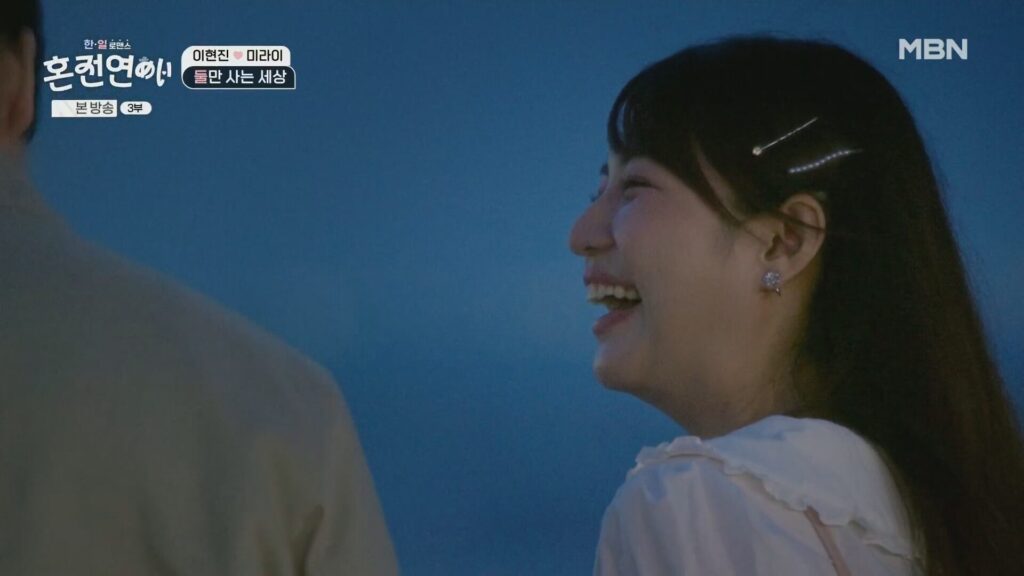 한일로맨스 혼전연애 첫방송 리뷰 6 후쿠다 미라이