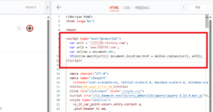 티스토리2차도메인 redirecta