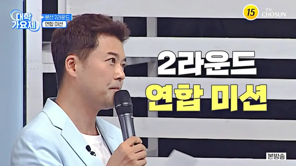 tv조선 대학가요제 방송 및 출연자 총정리 8 대학가요제