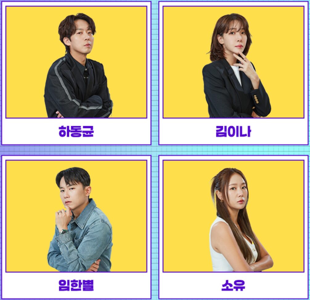 tv조선 대학가요제 방송 및 출연자 총정리 5 대학가요제 심사위원