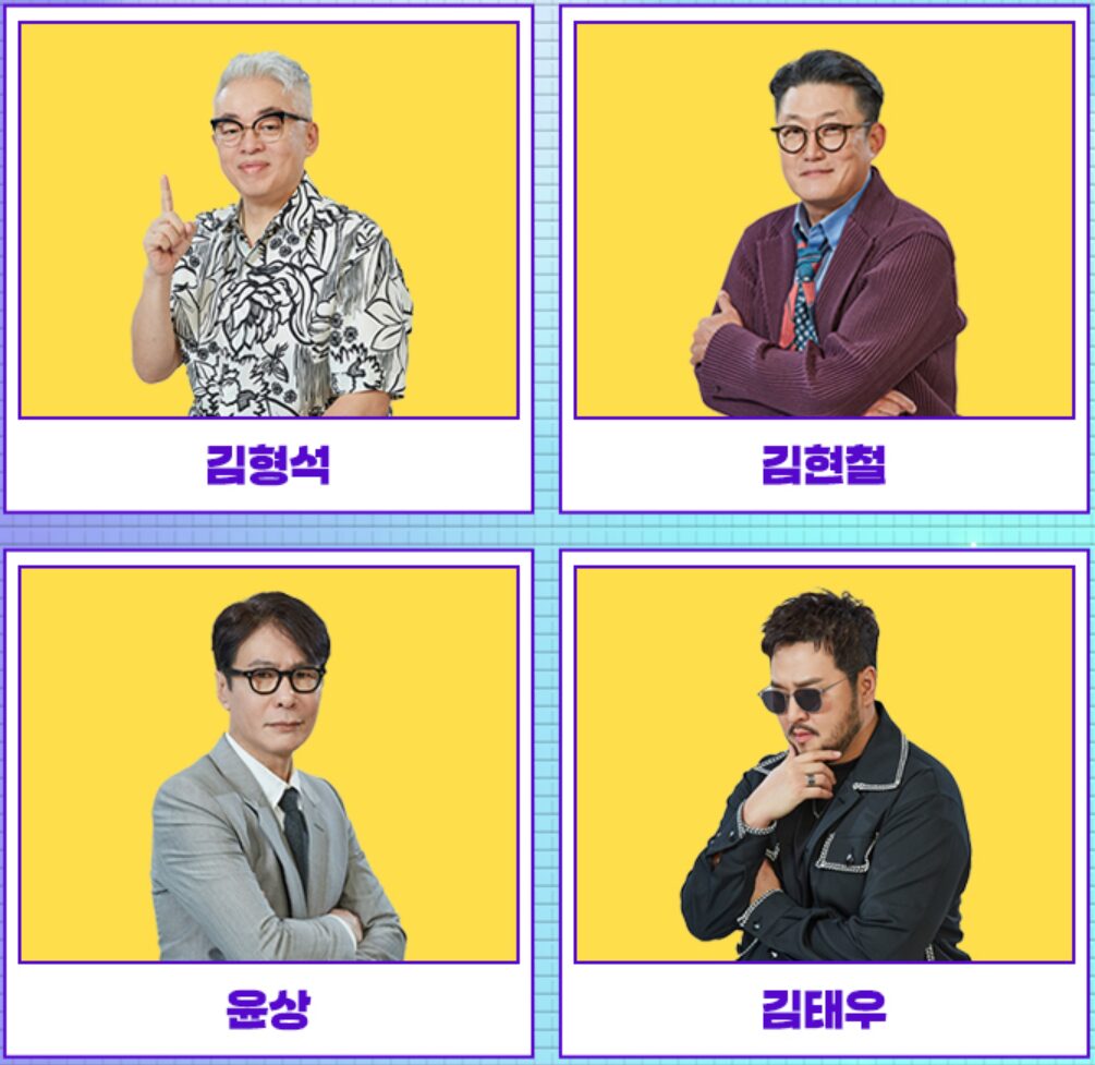 tv조선 대학가요제 방송 및 출연자 총정리 4 대학가요제 심사위원