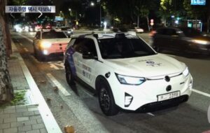서울 자율주행택시