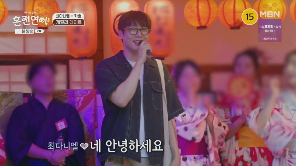 혼전연애 카호 불꽃놀이 촬영지 니지모리 테마파크 12 혼전연애 최다니엘