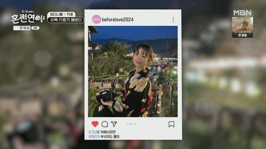 혼전연애 카호 불꽃놀이 촬영지 니지모리 테마파크 9 혼전연애카오