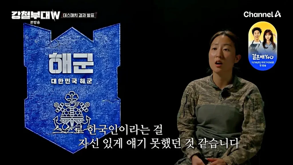 강철부대 원초희 해군 출연진 총정리 5 강철부대 신정민 중위
