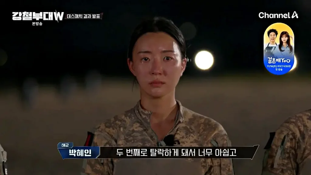강철부대 원초희 해군 출연진 총정리 6 강철부대 박혜인
