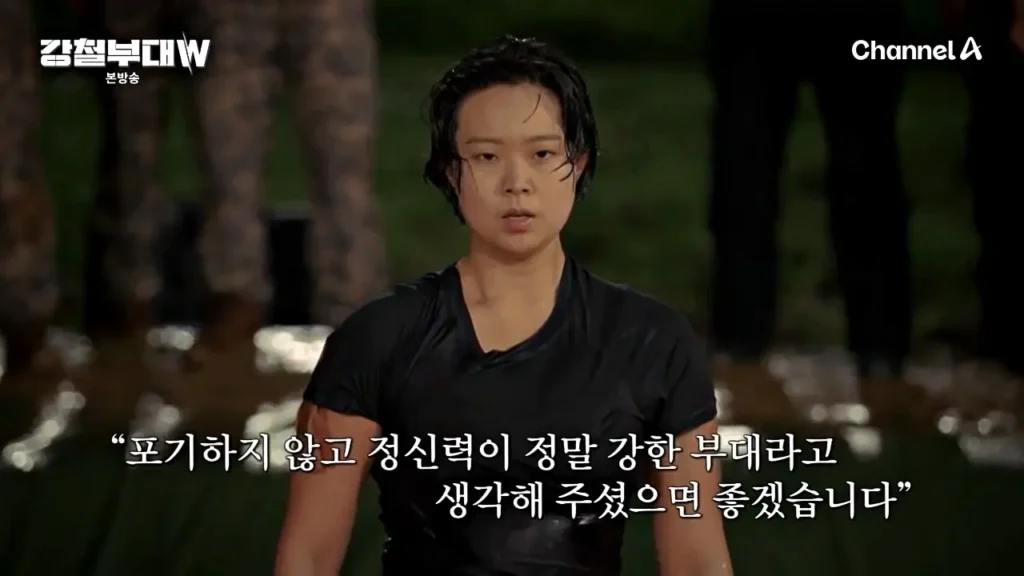 강철부대 원초희 해군 출연진 총정리 9 강철부대 표유미 중사