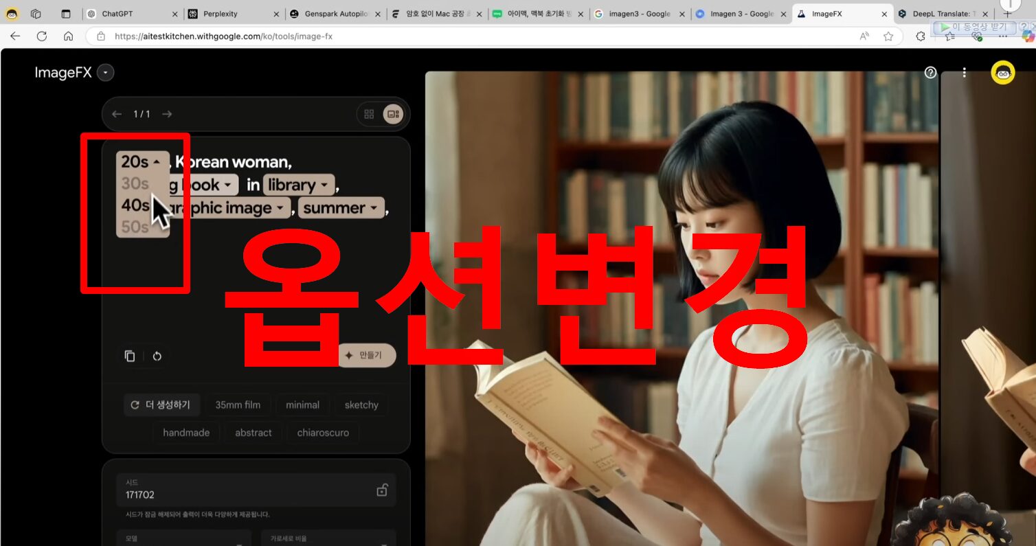 젠스파이크 노트북LM 무료 인공지능 소개 인공지능