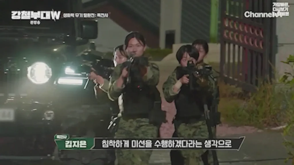 강철부대w 최종 우승 해병대 7 강철부대W 특전사