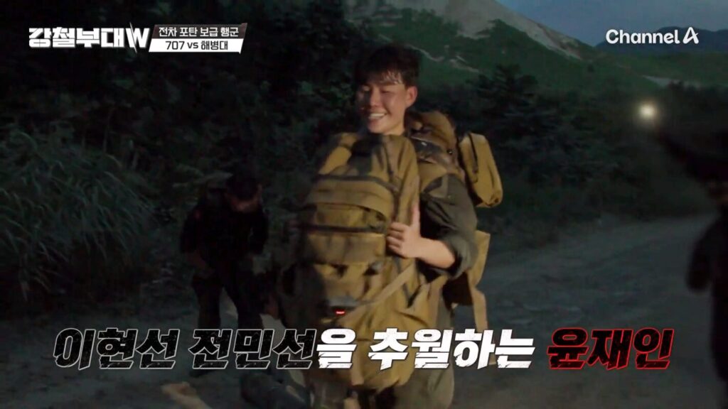 강철부대w 최종 우승 해병대 9 강철부대W