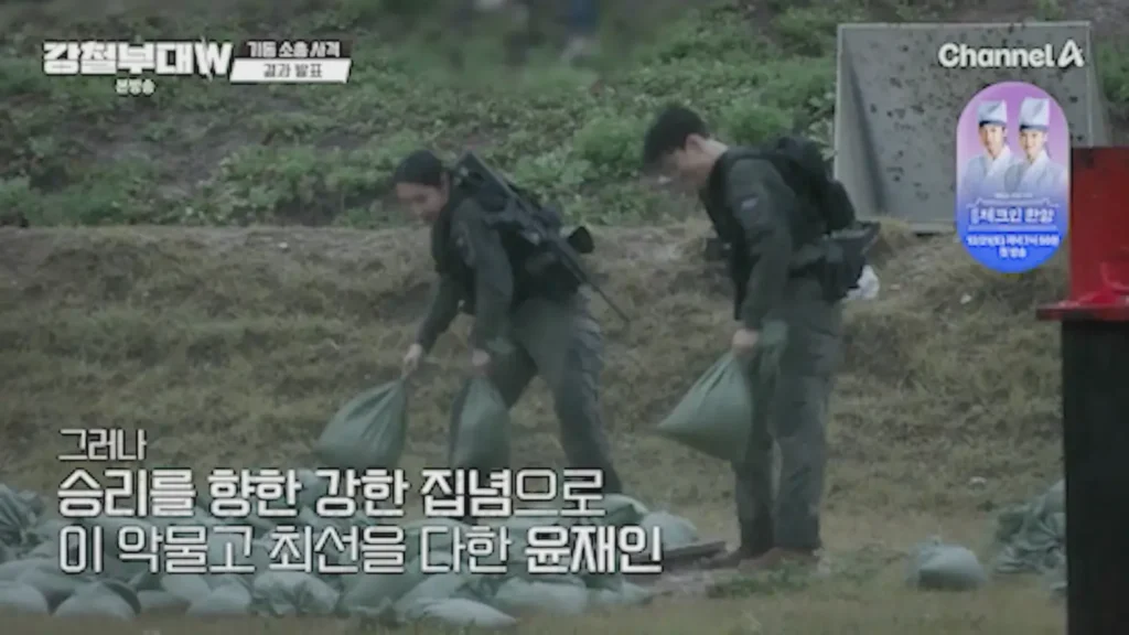 강철부대w 최종 우승 해병대 3 강철부대W 준결승