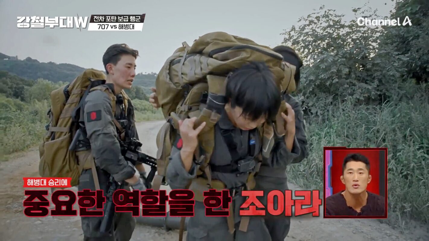 강철부대w 해병대 707특임대 전차 포탄 보급 행군 강철부대w