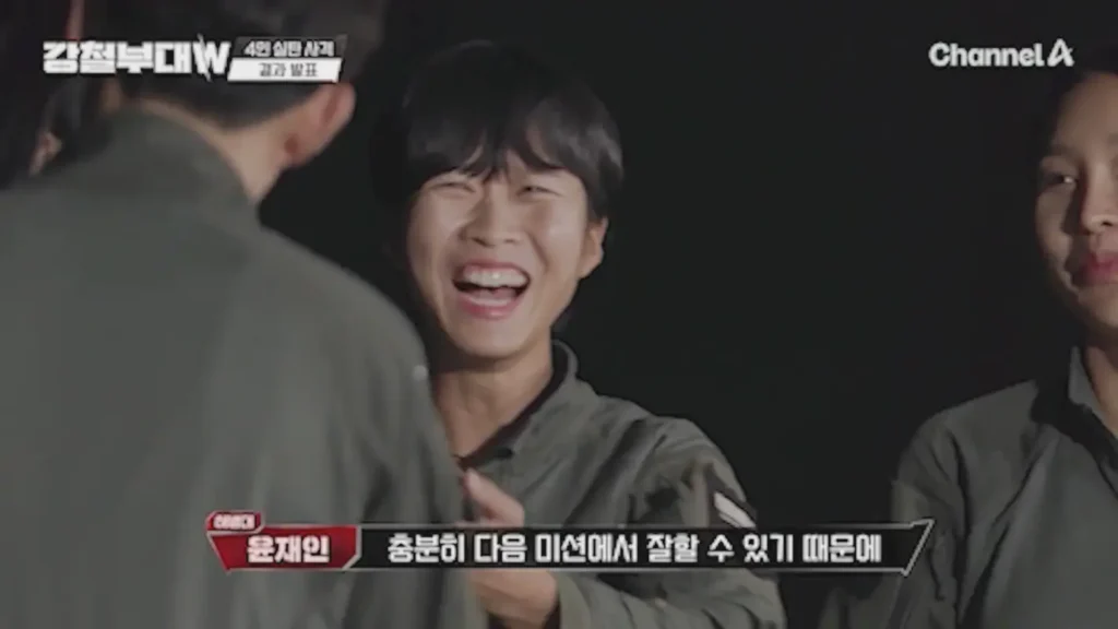 강철부대w 최종 우승 해병대 6 강철부대W 해병대