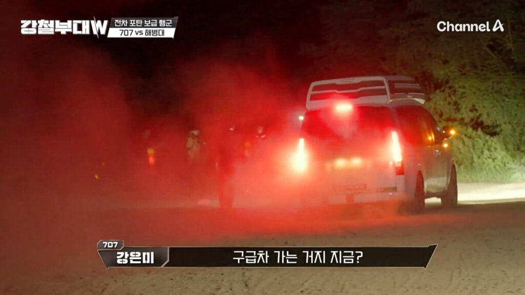 강철부대w 해병대 707특임대 전차 포탄 보급 행군 9 강철부대 전민선