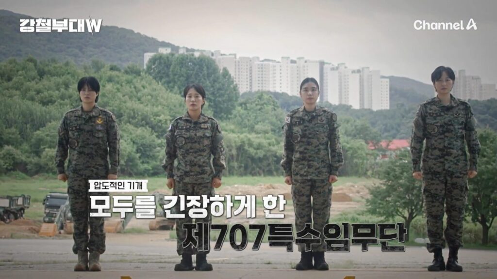 강철부대w 해병대 707특임대 전차 포탄 보급 행군 12 강철부대w 해병대 707특임대 전차 포탄 보급 행군