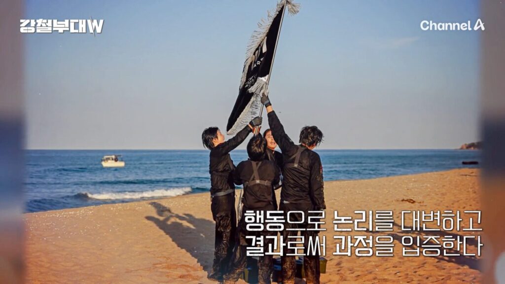 강철부대w 해병대 707특임대 전차 포탄 보급 행군 13 강철부대w 해병대 707특임대 전차 포탄 보급 행군