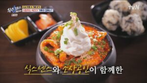 버터 삼겹살