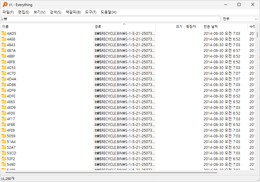 recycle.bin 폴더 지우기 1 $RECYCLE.BIN 폴더 내용