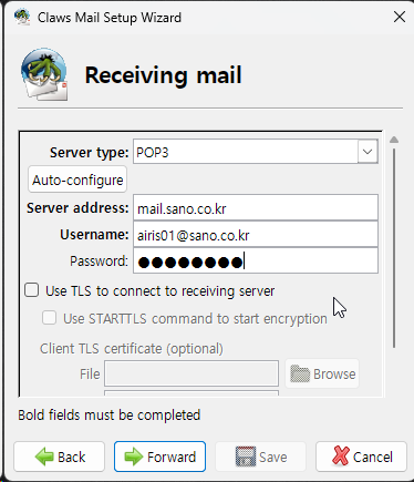 Claws Mail 무료이메일
