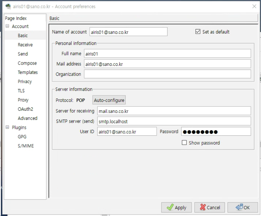 무료 이메일 Claws Mail 프로그램 소 2 다중계정입력
