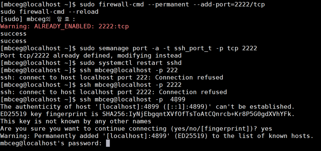 리눅스 ssh 서버 포트 변경 1 ssh 포트 변경 SELinux 포트허용방법