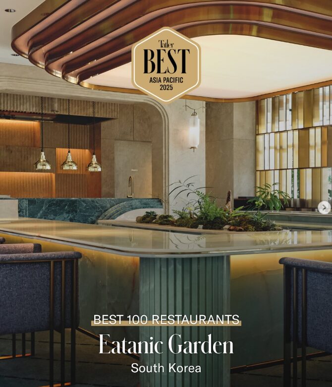 흑백요리사 손정원 라망스레 이타닉가든 예약 후기와 팁 1 손정원 이타닉가든