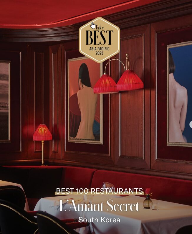 흑백요리사 손정원 라망스레 이타닉가든 예약 후기와 팁 7