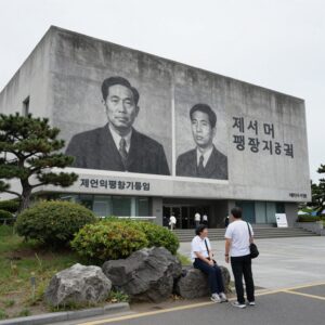 제주 4·3평화기념관 외관과 평화공원 전경