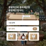 종량제닷컴 홈페이지 화면 모습으로 지역 선택과 봉투 구매가 가능함