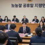 노동절 공휴일 지정 관련 국회 회의 장면