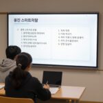 웅진 스마트올 중학 학습 플랫폼 화면에서 강의와 문제풀이가 연결된 모습