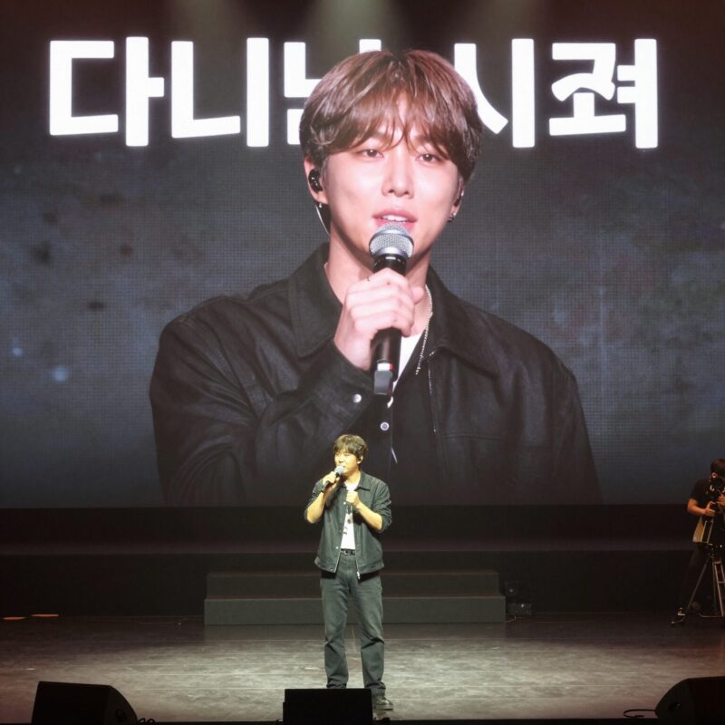 다니엘 시저 내한공연 티켓팅과 공연 정보 1 킨텍스에서 열리는 다니엘 시저 콘서트의 감성적인 무대 연출 모습