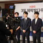 KBS 다큐멘터리 3일 제작발표회 현장에서 제작진이 미디어를 맞이하고 있는 모습