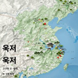 옥저와 고구려의 관계를 나타낸 지도, 고구려가 옥저를 압박하는 모습