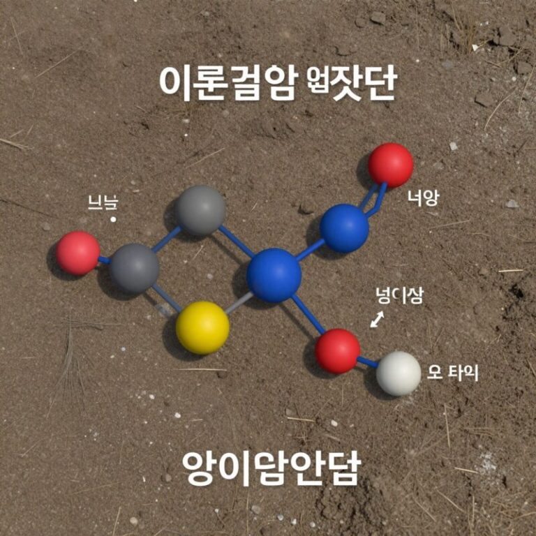 이온결합 형성 과정 나트륨 원자가 염소 원자에게 전자 하나를 주어 양이온과 음이온이 생성되고 정전기적 인력으로 결합하는 모식도