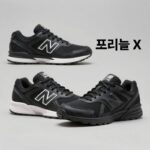 뉴발란스 프리들 920 블랙과 프리들 X 블랙 나란히 비교한 사진으로 좌우 디자인과 실루엣 차이가 확연히 드러남