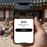 뷰업 앱 내의 미션 화면 캡처, 좋아요 팔로우 댓글 미션이 표시됨