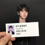 BTS 콘서트 티켓팅 방콕 여행 팁 BTS 콘서트 티켓팅 성공 화면 캡처