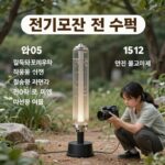 전기모기채 안전하게 사용하는 법 전기모기채 안전 수칙을 설명하는 인포그래픽 이미지