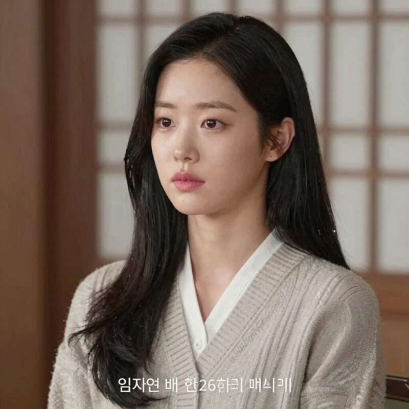 임지연 배우 2026년 상반기 활동 소식 1 임지연 배우 2026년 프로필 사진 세련된 미소